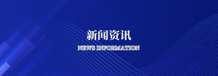德信官方网站（China）在线/注册/登陆/官网