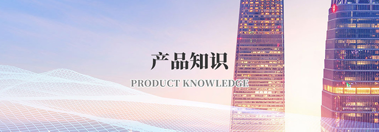德信官方网站（China）在线/注册/登陆/官网